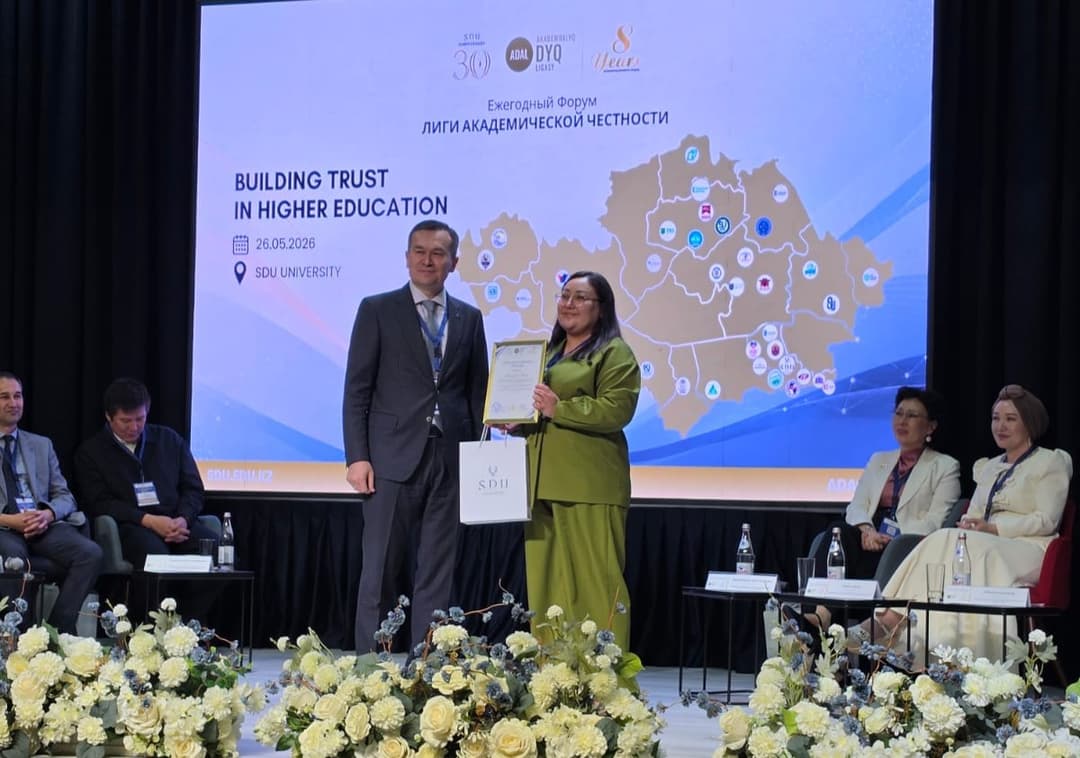 Представители Esil University приняли участие в Форуме «Building trust in higher education»