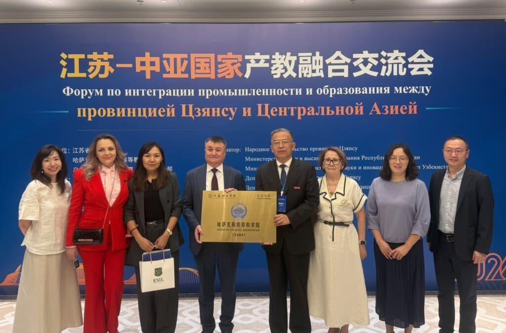 Esil University 与中国高校启动双学位项目