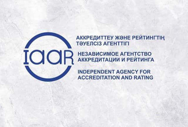 Esil University продолжает укреплять свои позиции в рейтинге НААР