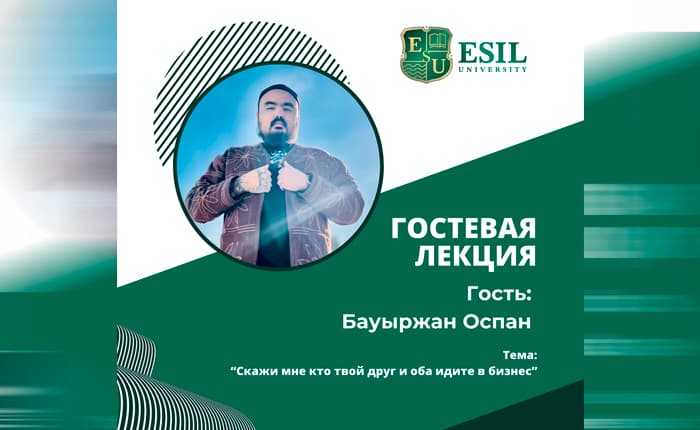 Cleverest Technologies компаниясының CEO-сы Бауыржан Оспанмен кездесу анонсы