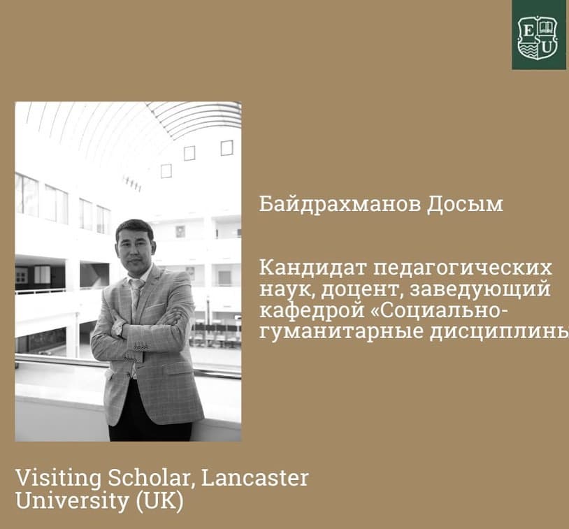 Преподаватели Esil University стали обладателями стипендии «Болашак»