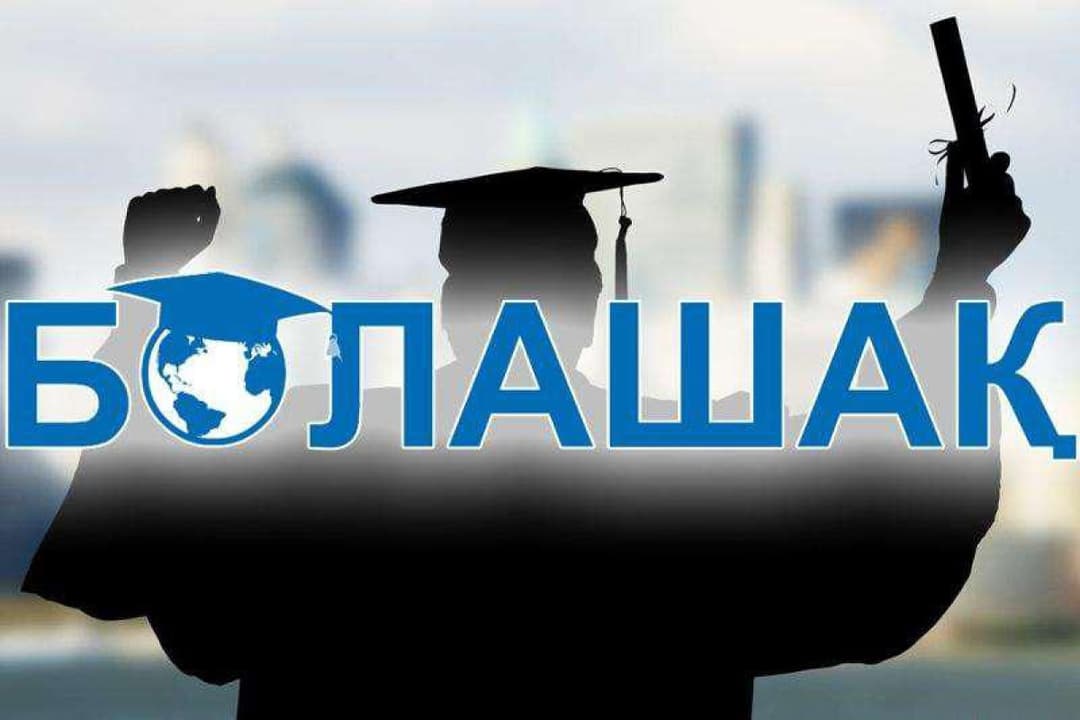 Преподаватели Esil University стали обладателями стипендии «Болашак»
