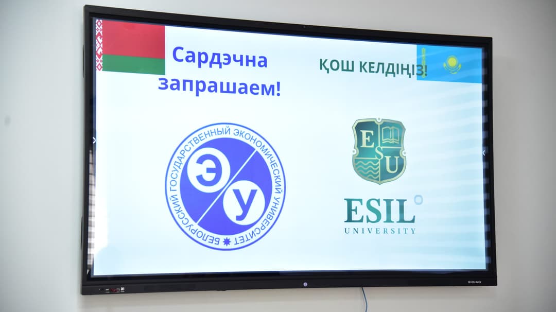 Беларусь мемлекеттік экономикалық университетінің өкілі Esil University-ге келді