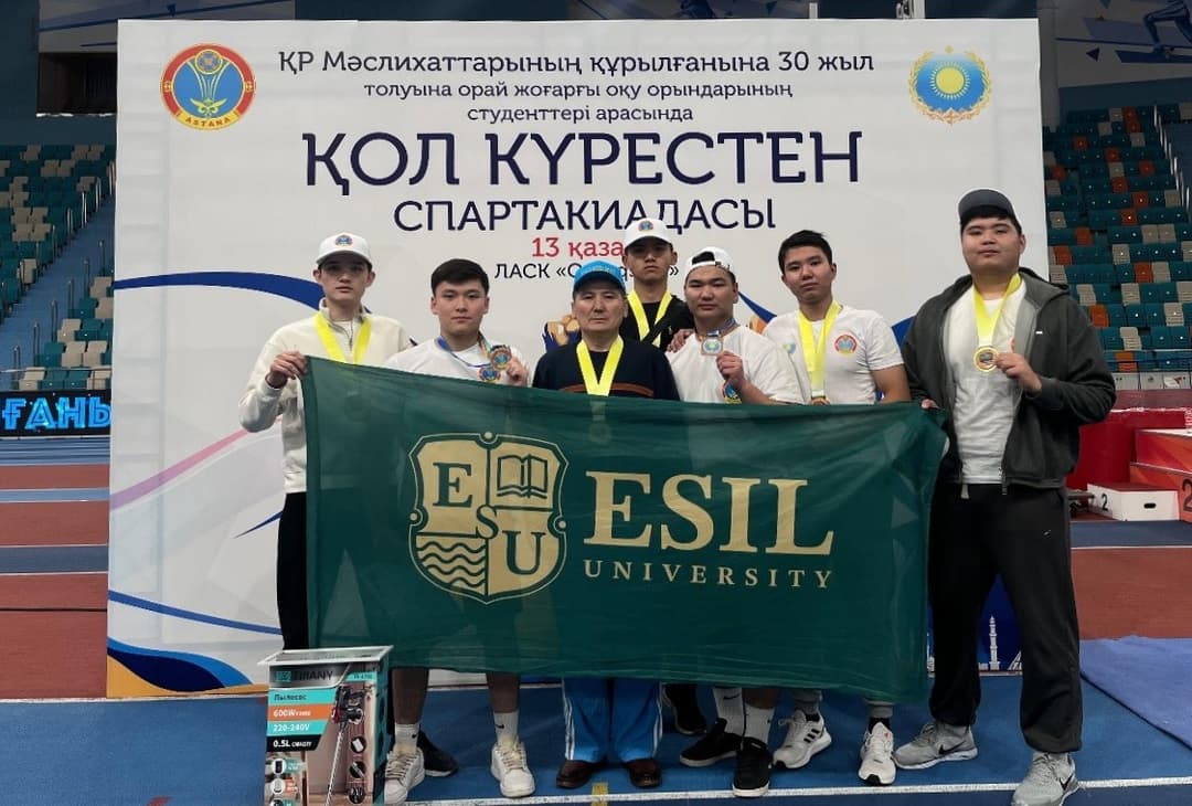 «Esil University» студенттері жоғары оқу орындары студенттері арасындағы республикалық спорттық жарыстарға қатысты