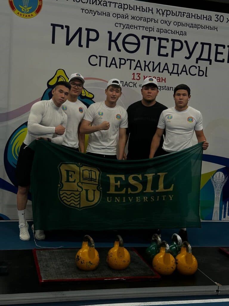 «Esil University» студенттері жоғары оқу орындары студенттері арасындағы республикалық спорттық жарыстарға қатысты