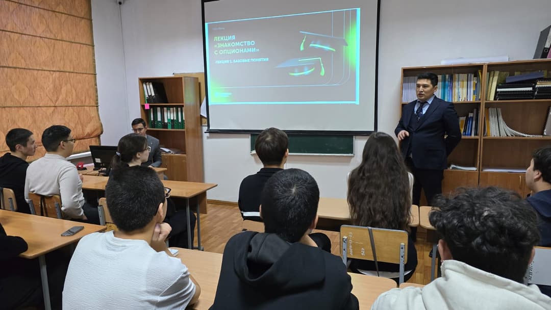 «Қаржы» кафедрасында Freedom Broker мамандарының қонақ дәрісі