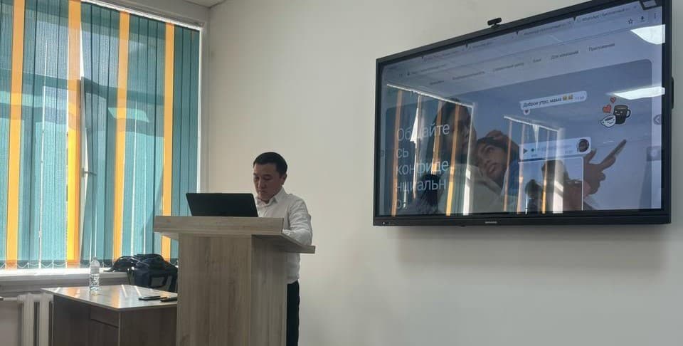 与总检察长学院硕士生的会面