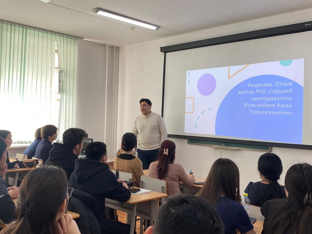 Әлеуметтік-гуманитарлық ғылымдар кафедрасындағы қонақ семинарлық сабақ