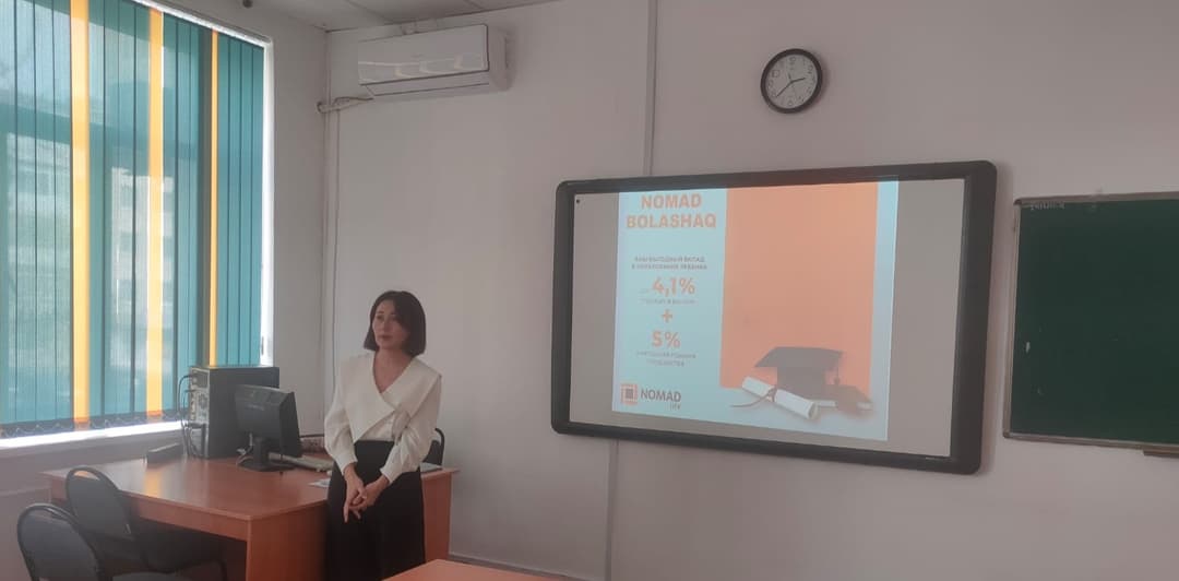 Esil University-де «Қаржы» БББ студенттеріне сақтандыру бойынша қонақ дәріс өтті
