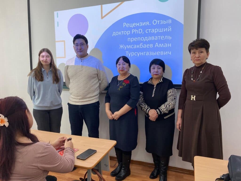 Әлеуметтік-гуманитарлық ғылымдар кафедрасындағы қонақ семинарлық сабақ