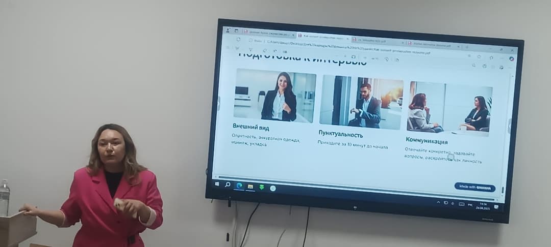 «Қаржы» кафедрасында әңгімелесуге дайындық бойынша семинар-тренинг өтті