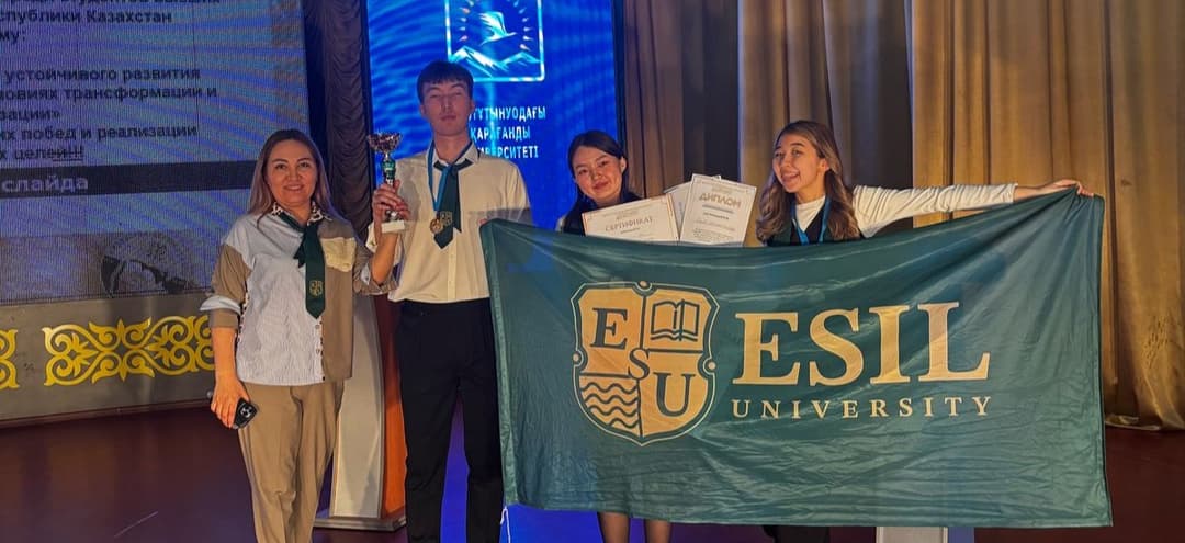 Esil University студенттері қаржы бойынша Республикалық олимпиадада ІІ орынды иеленді