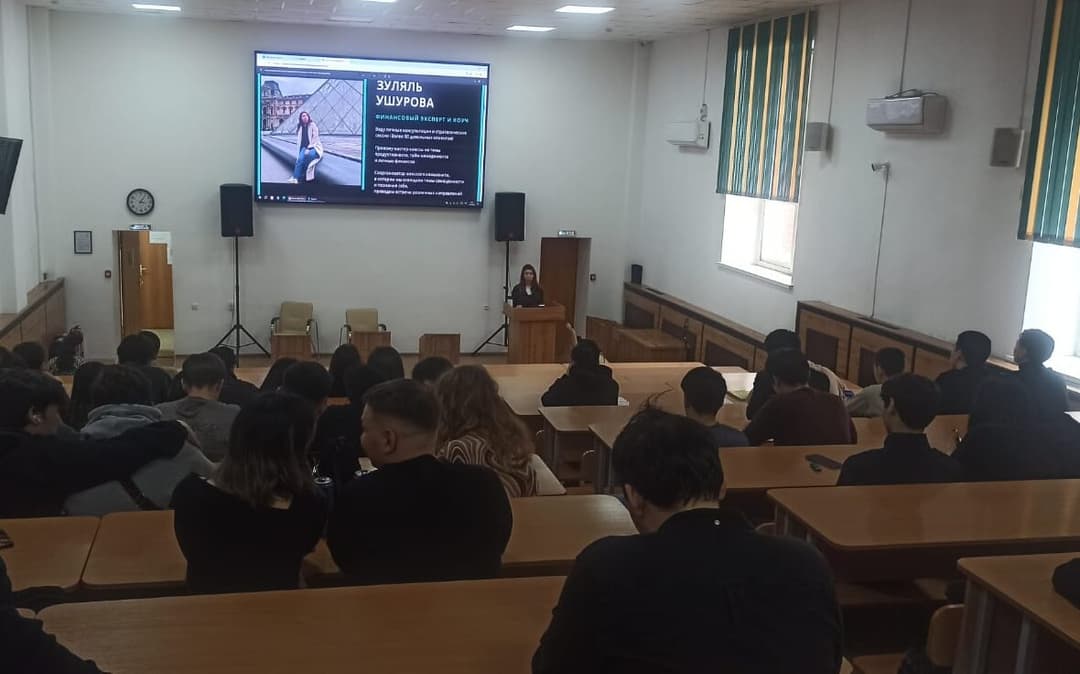 «Қаржы» пәні бойынша қонақ дәріс ұйымдастырылды
