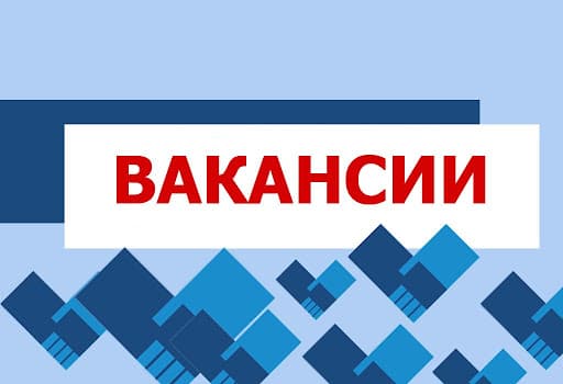 «Esil University» мекемесі профессор-оқытушылар құрамының бос лауазымдарын алмастыруға конкурс жариялайды