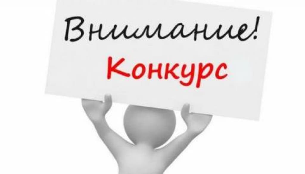 «Esil University» мекемесінің конкурс өткізу мерзімдері