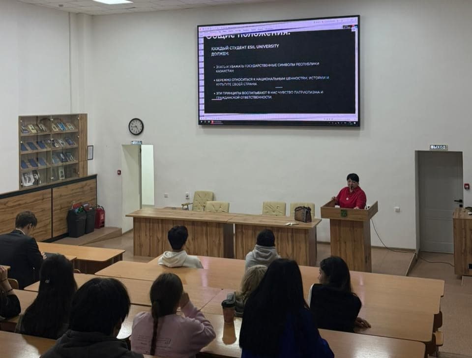 Esil University-де академиялық адалдық тақырыбында кураторлық сағат өткізілді