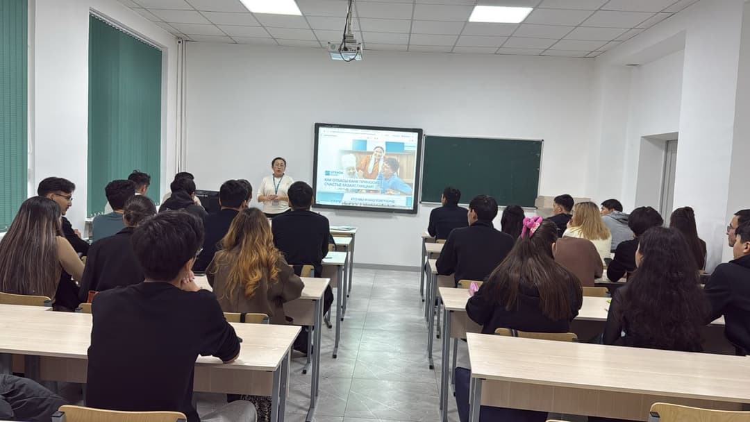 В Esil University прошла лекция по финансовой грамотности