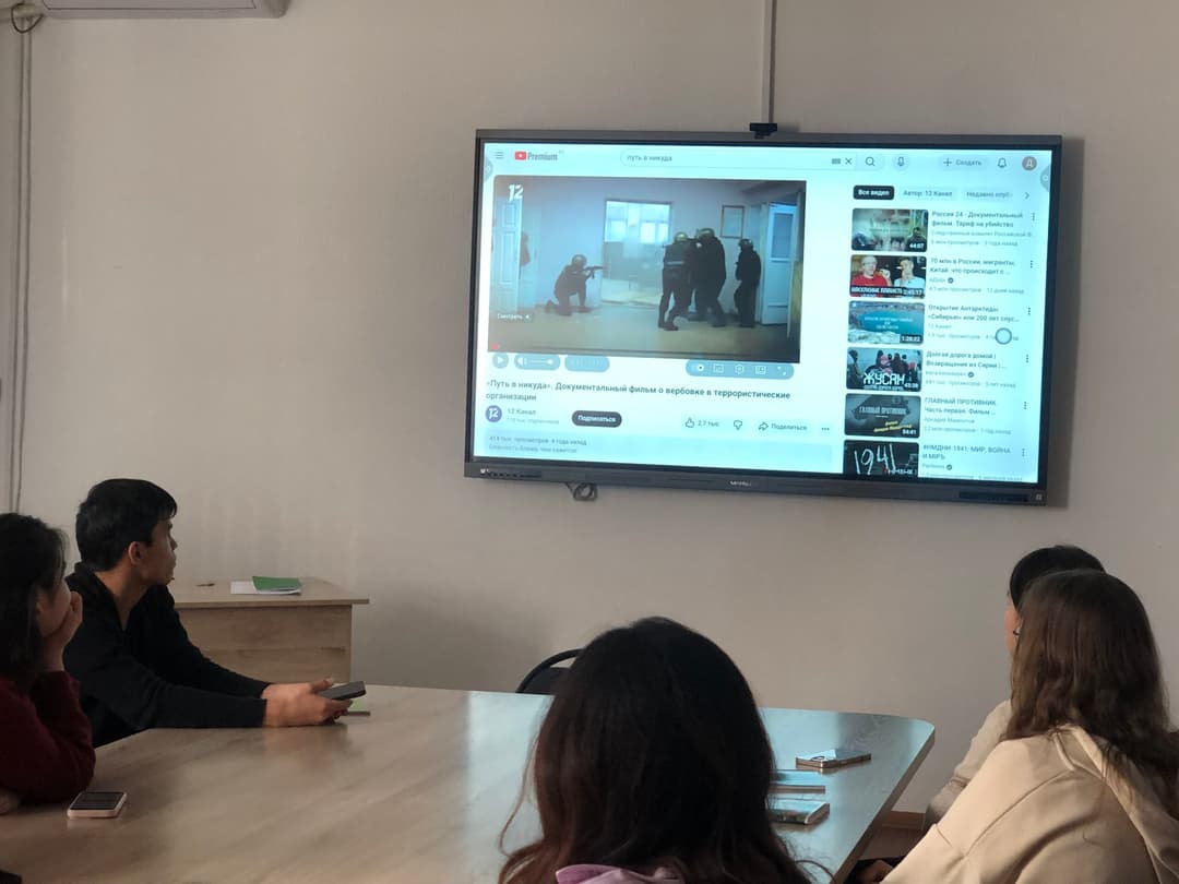 Esil University студенттері экстремизм қауіптерімен таныстырылды