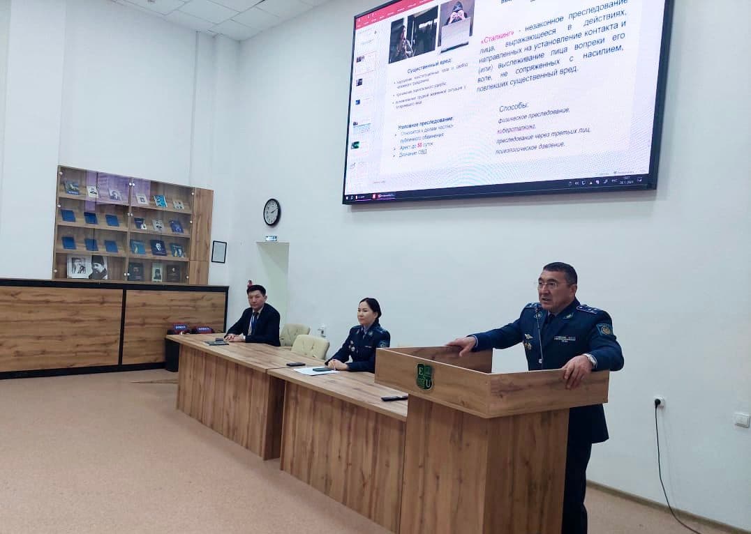ҚР ІІМ өкілдерінің студенттерге арналған түсіндірме дәрісі