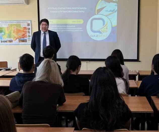«Есеп және аудит» кафедрасы Ұлттық статистика бюросының спикерлерімен кездесу өткізді