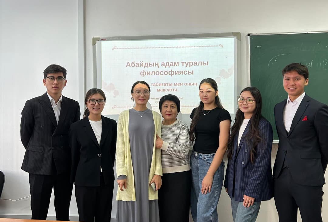 «Абай – достояние мира»: в Esil University прошёл научный семинар