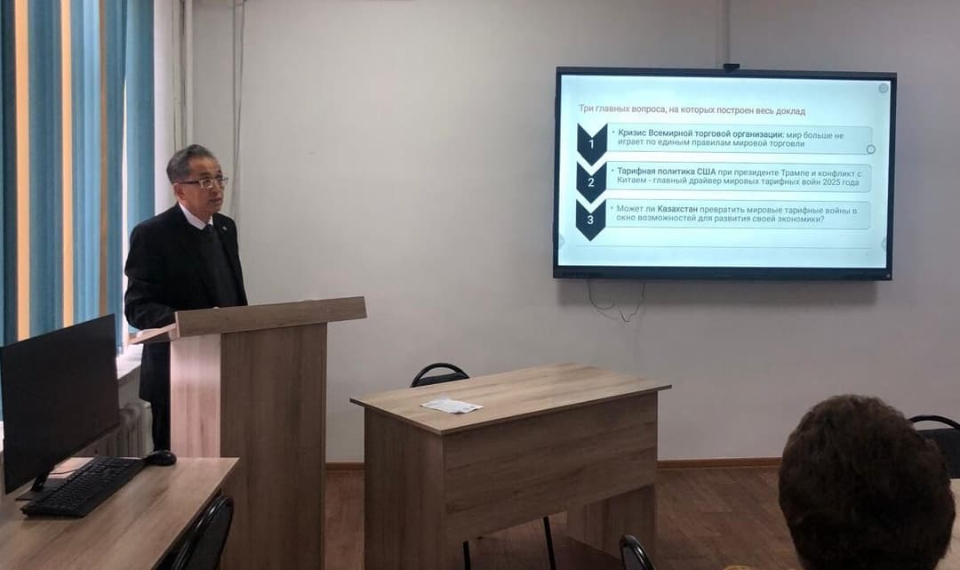 «Тарифтік соғыстар — Қазақстан экономикасының бейімделу факторы ретінде» ғылыми семинары