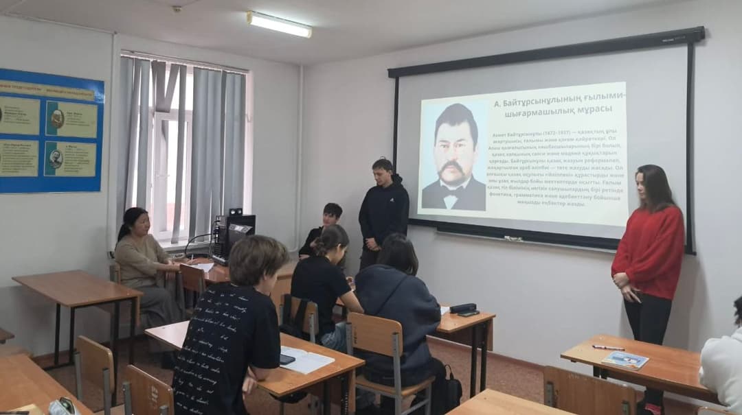 Ахмет Байтұрсынұлының мұрасы: Esil University-дегі тәрбиелік іс-шара
