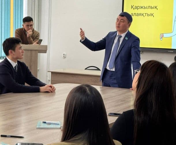 Проведена лекция по вопросам финансового мошенничества