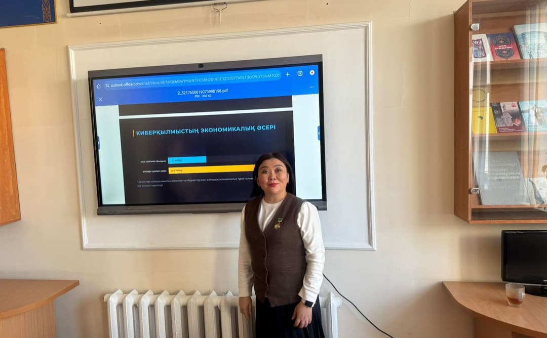 Esil University-де киберқылмыстың экономикаға әсері туралы айтылды