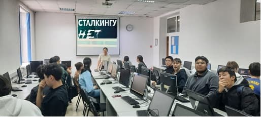 Топқа «Сталкингтің алдын алу» тақырыбында кураторлық сағат өткізілді