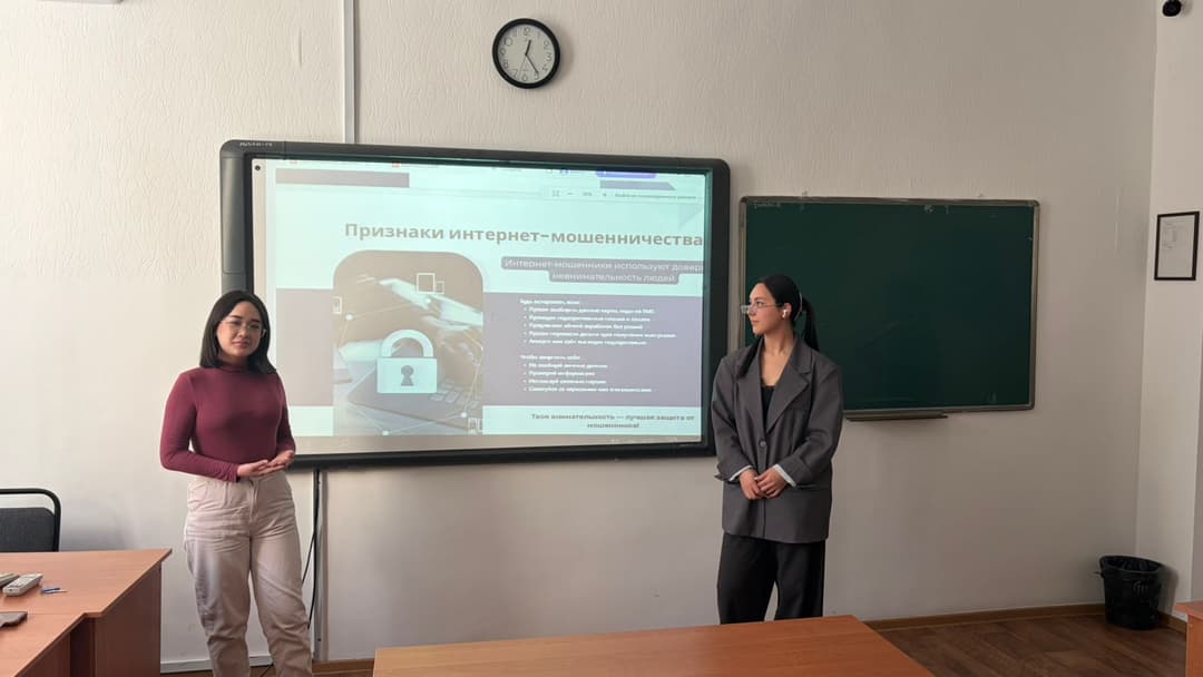 Esil University-де қаржылық сауаттылық бойынша кураторлық сағат өткізілді
