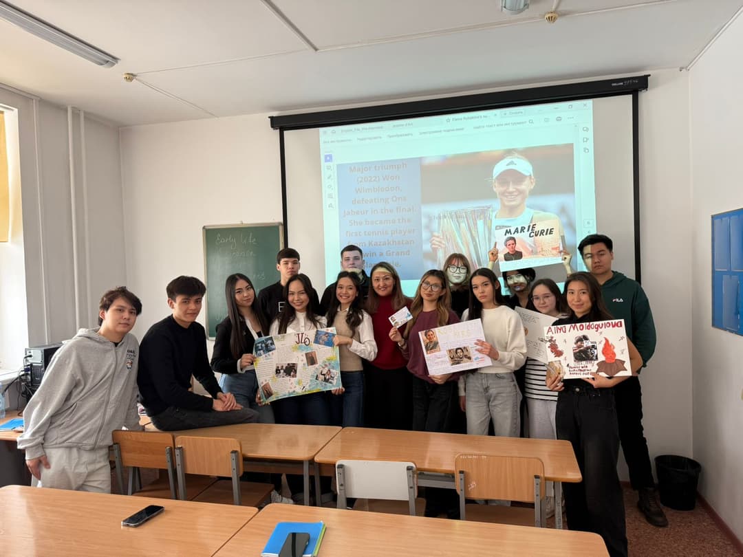 Esil University-де «Қоғамдағы әйелдердің рөлі: көрнекті өмірбаяндар» тәрбиелік іс-шарасы өтті