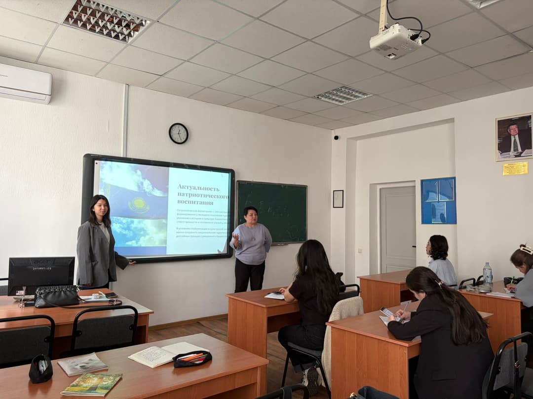 Esil University-де студенттерді патриоттық тәрбиелеу бойынша кураторлық сағат өткізілді