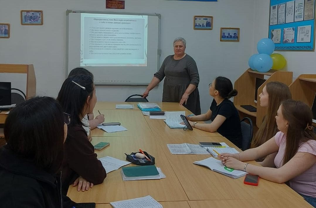 «Есеп және аудит» кафедрасында жеке шекаралар тақырыбында кураторлық сағат өтті