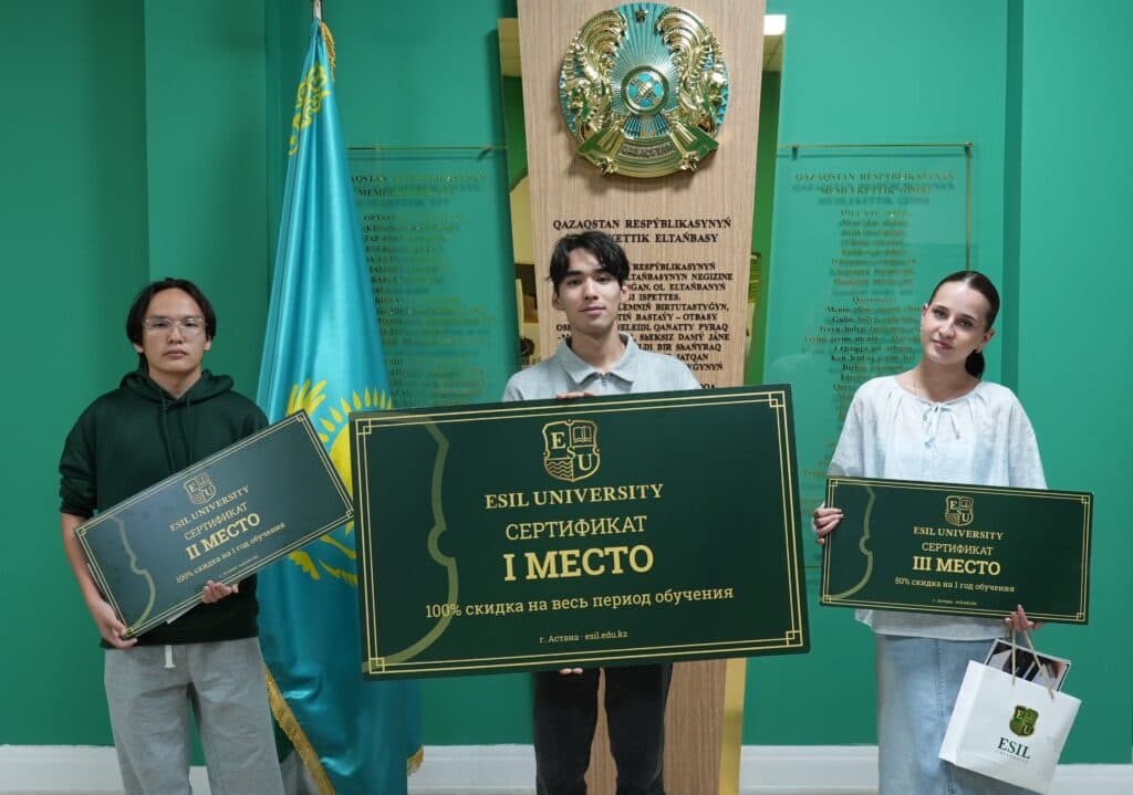 В Esil University прошёл день открытых дверей и награждение призёров олимпиады