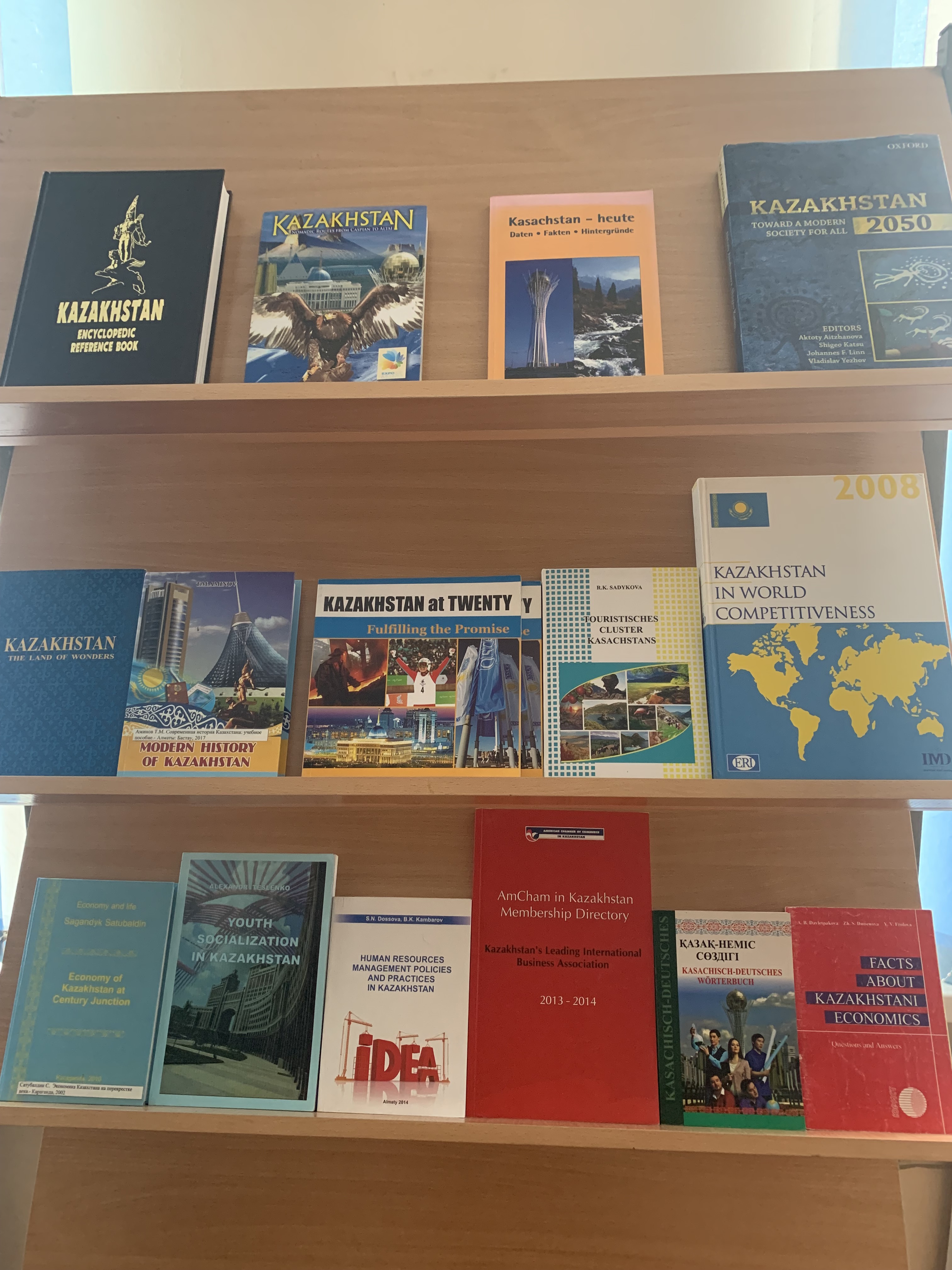 Scientific Library of Esil University