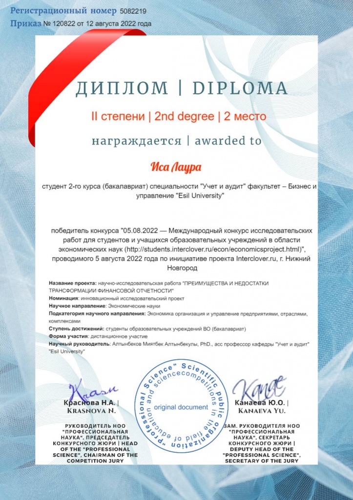 4. Иса_Лаура.jpeg