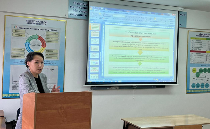 Кафедра «Финансы» провела лекцию в рамках преподавательской мобильности