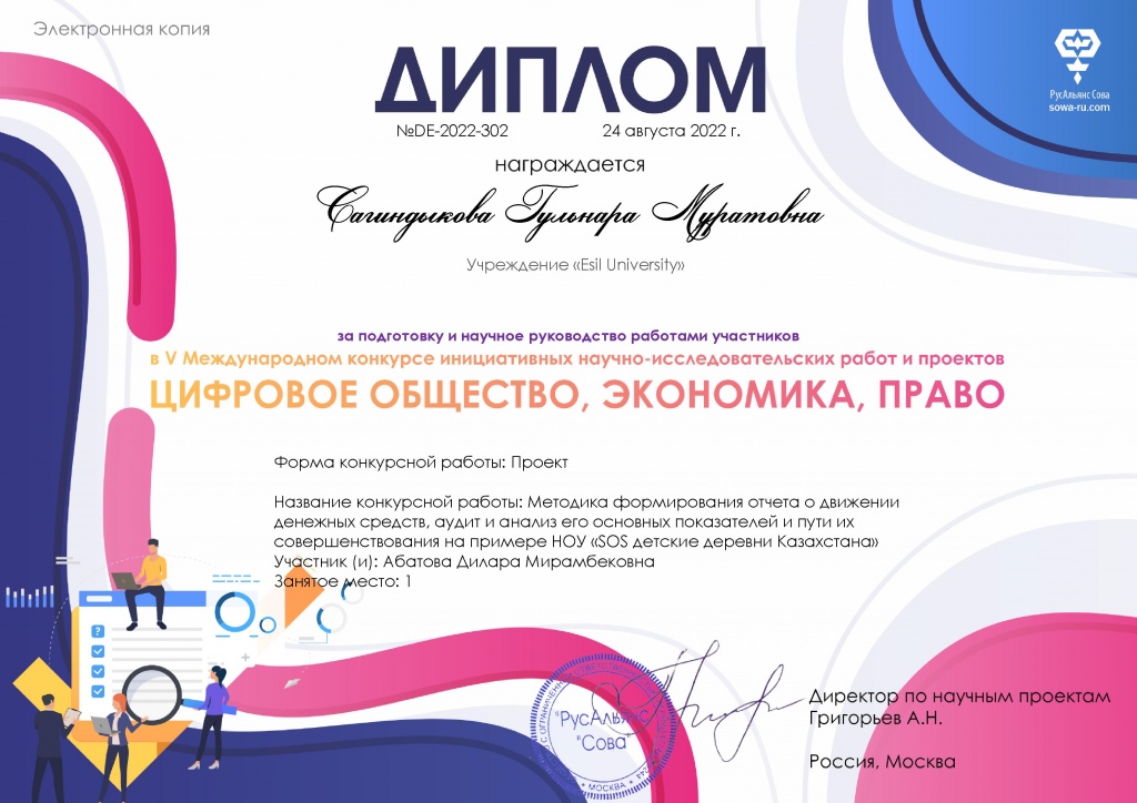 Untitled.FR12 - 0002.jpg