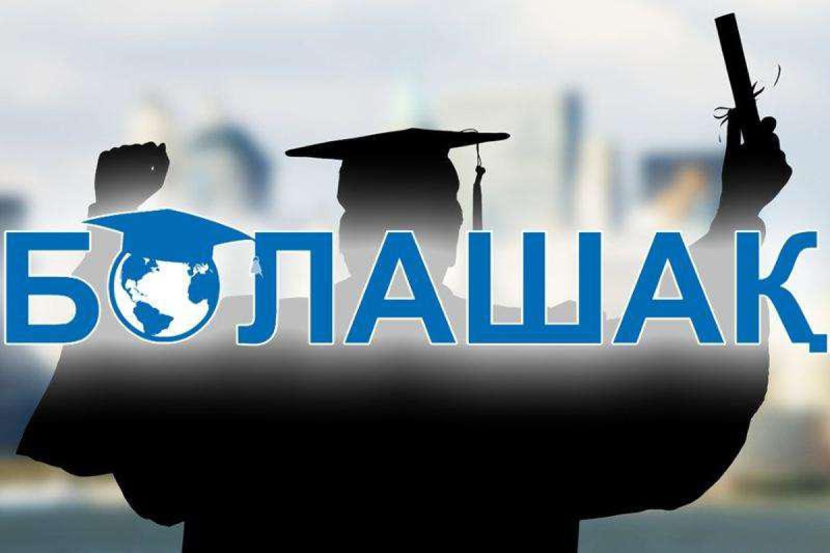 Преподаватели Esil University стали обладателями стипендии «Болашак»