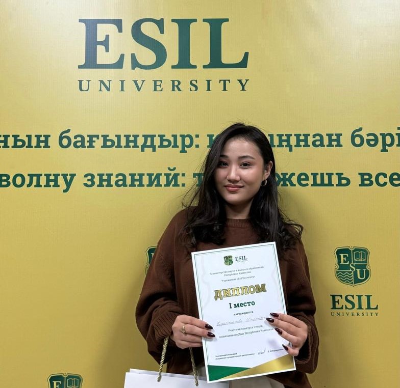 В Esil University прошел конкурс чтецов