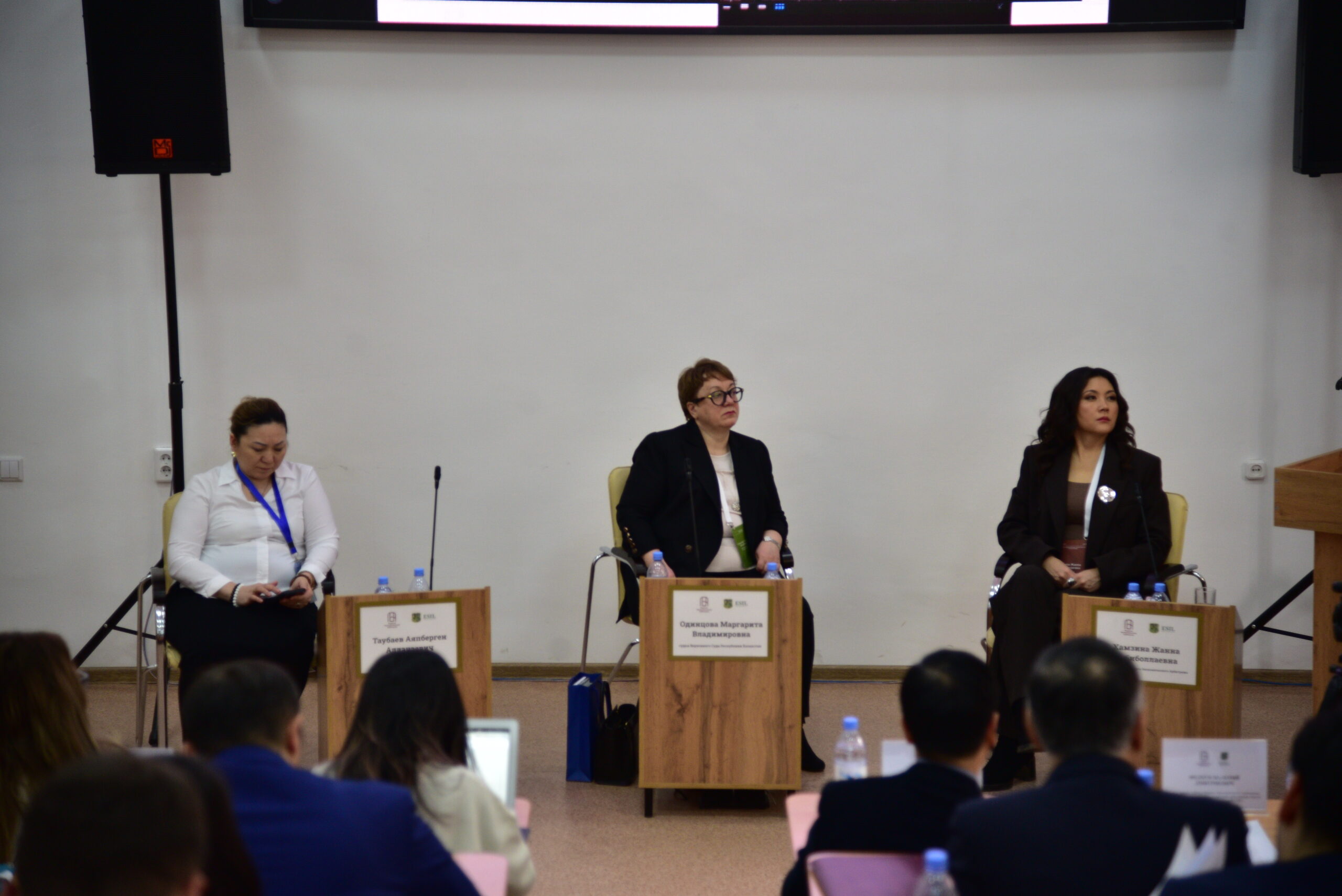 В Esil University прошла международная конференция по юридической защите международных сделок