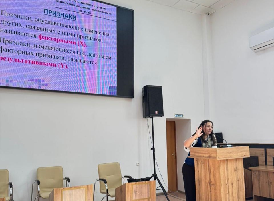 Открытый урок по статистике в Esil University
