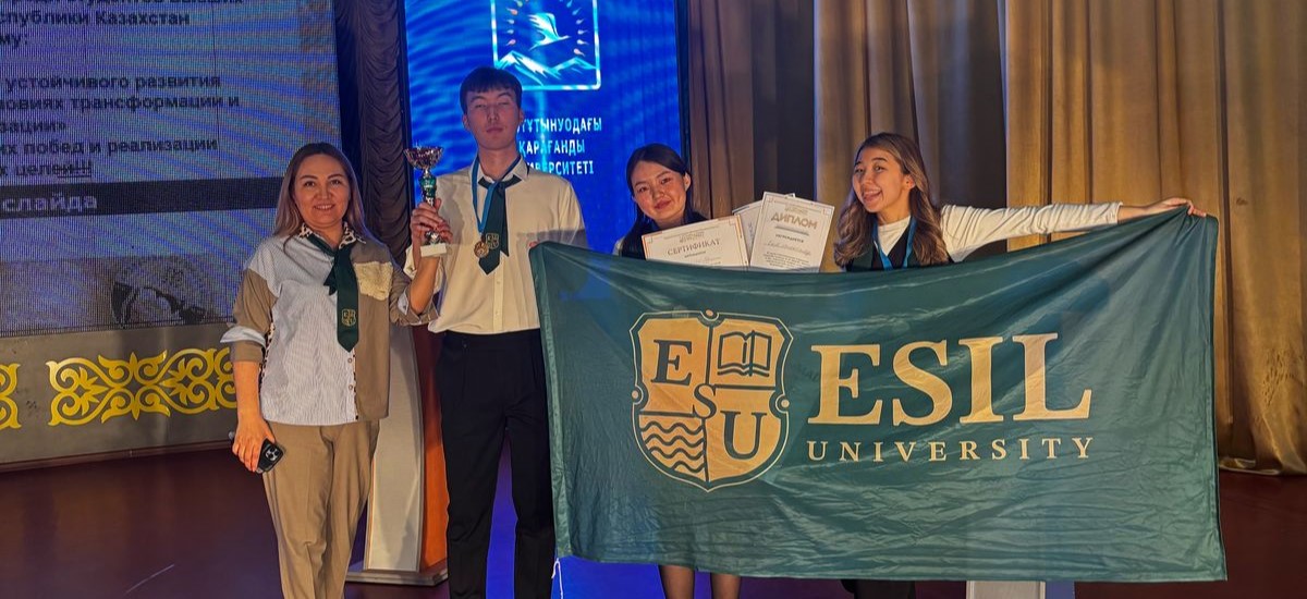 Студенты Esil University заняли II место на Республиканской олимпиаде по финансам