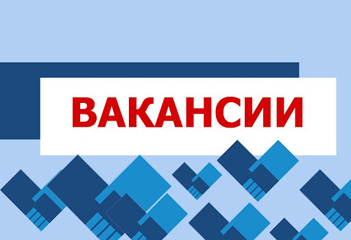Учреждение «Esil University» объявляет конкурс на замещение вакантных должностей профессорско - преподавательского состава