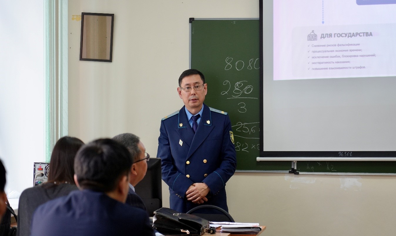 Гостевая лекция о цифровизации уголовного процесса в Esil University