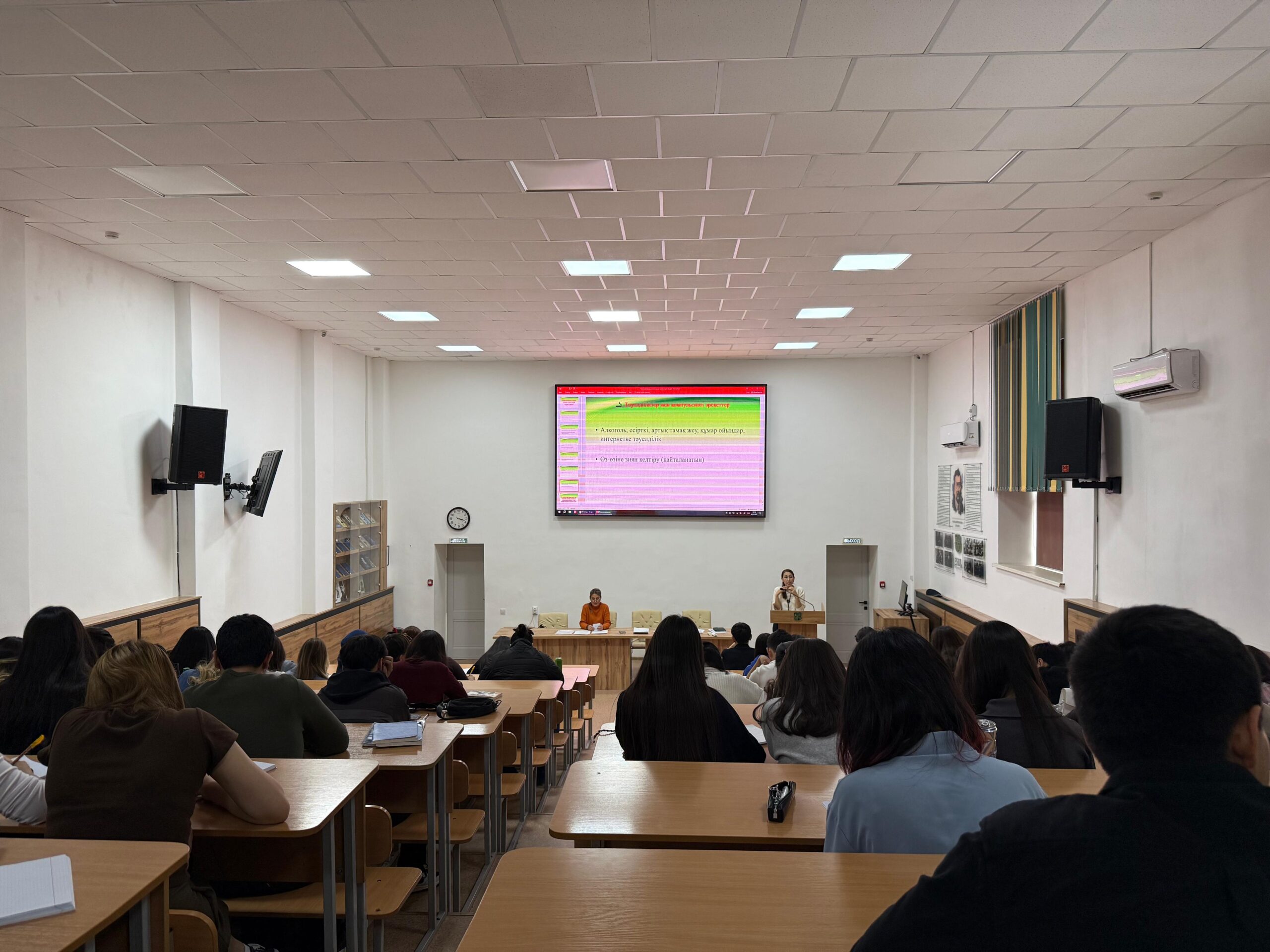 В Esil University прошла встреча на тему “Психологическая помощь: когда и как обращаться?”