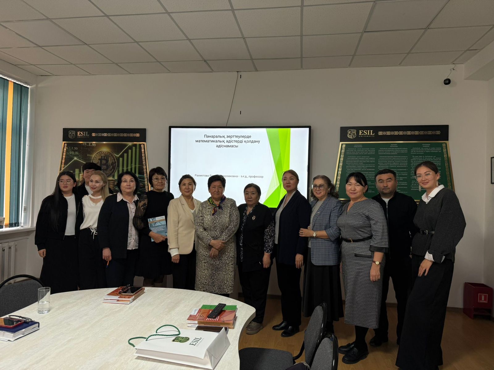 В Esil University обсудили методы кластерного анализа и диагностики