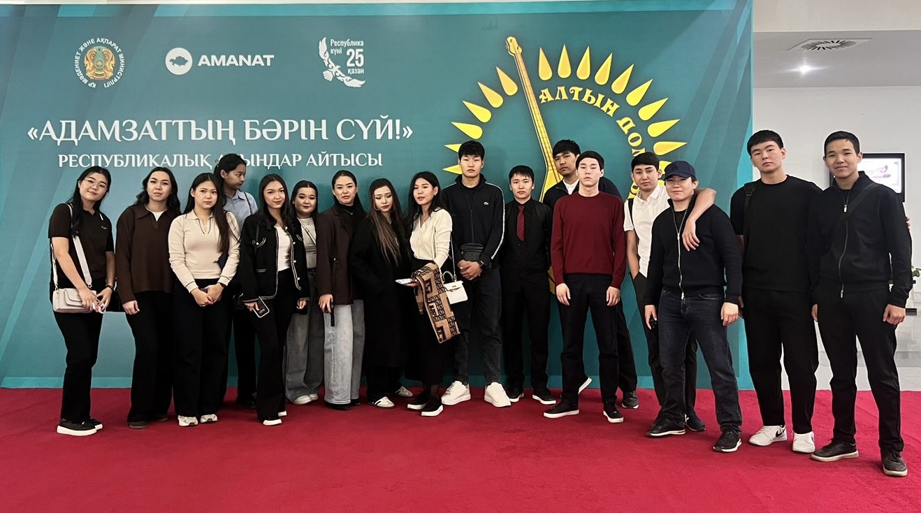 Студенты Esil University посетили республиканский айтыс