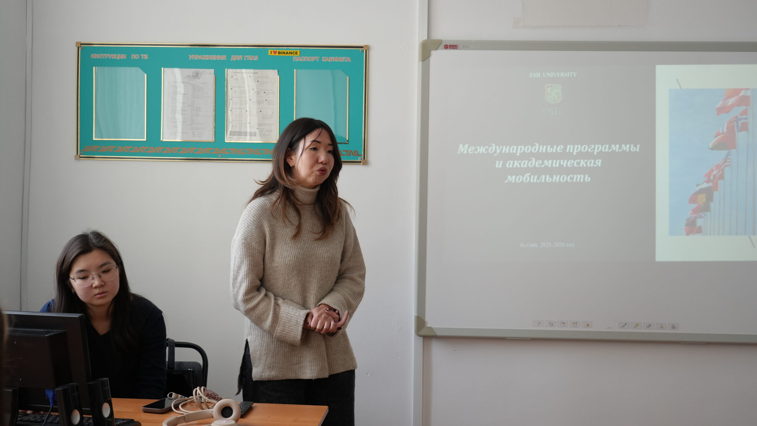 Студенты групп Б-ЭК-25/1Р и Б-МЭ-25/1Р встретились с представителями международного отдела